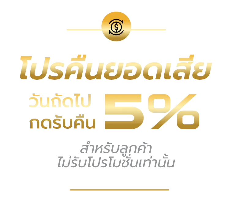 riches888 casino