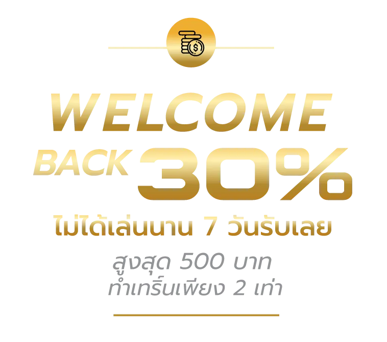 riches888 casino